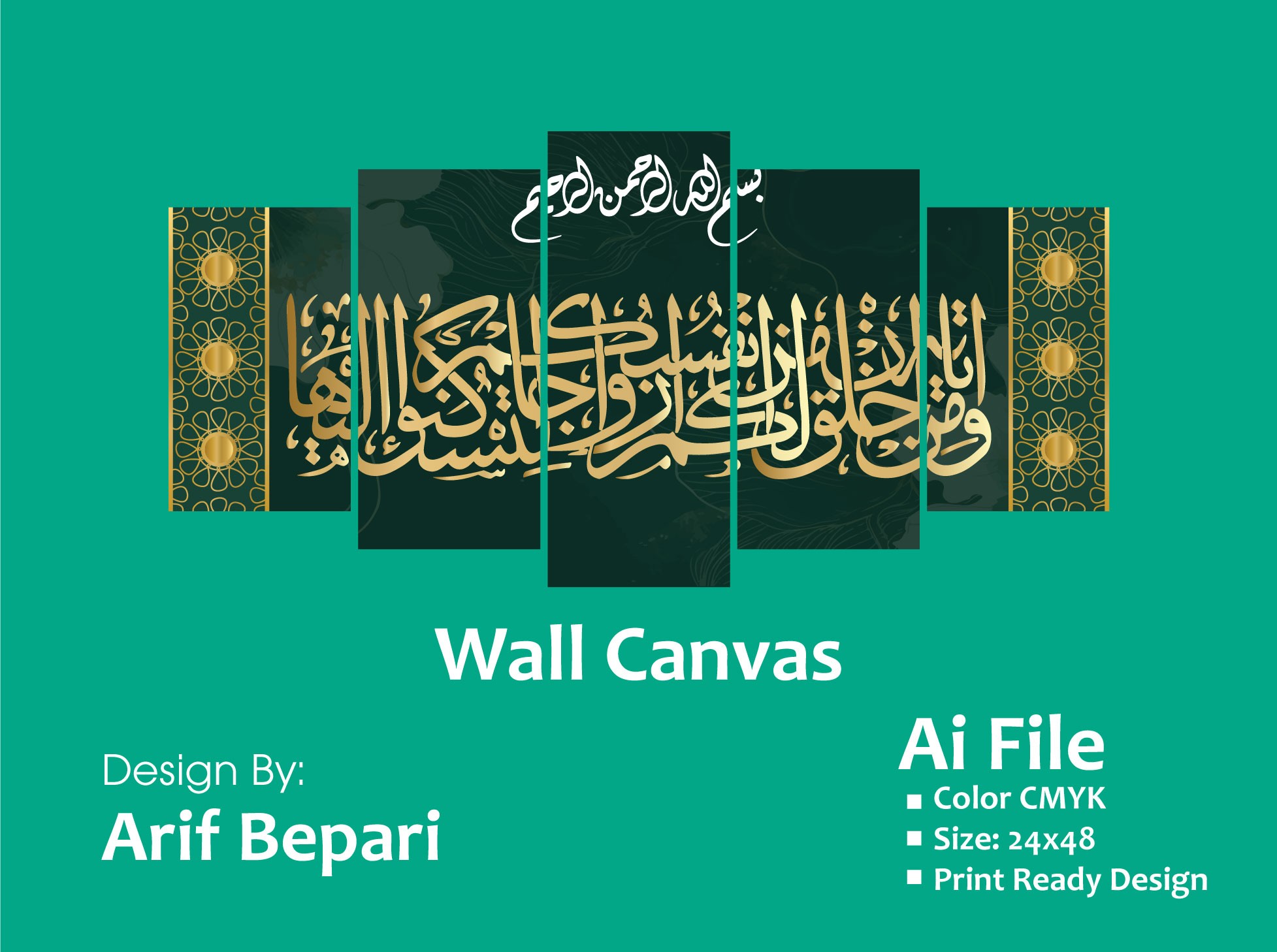 Arabic and Islamic calligraphy Wall Canva