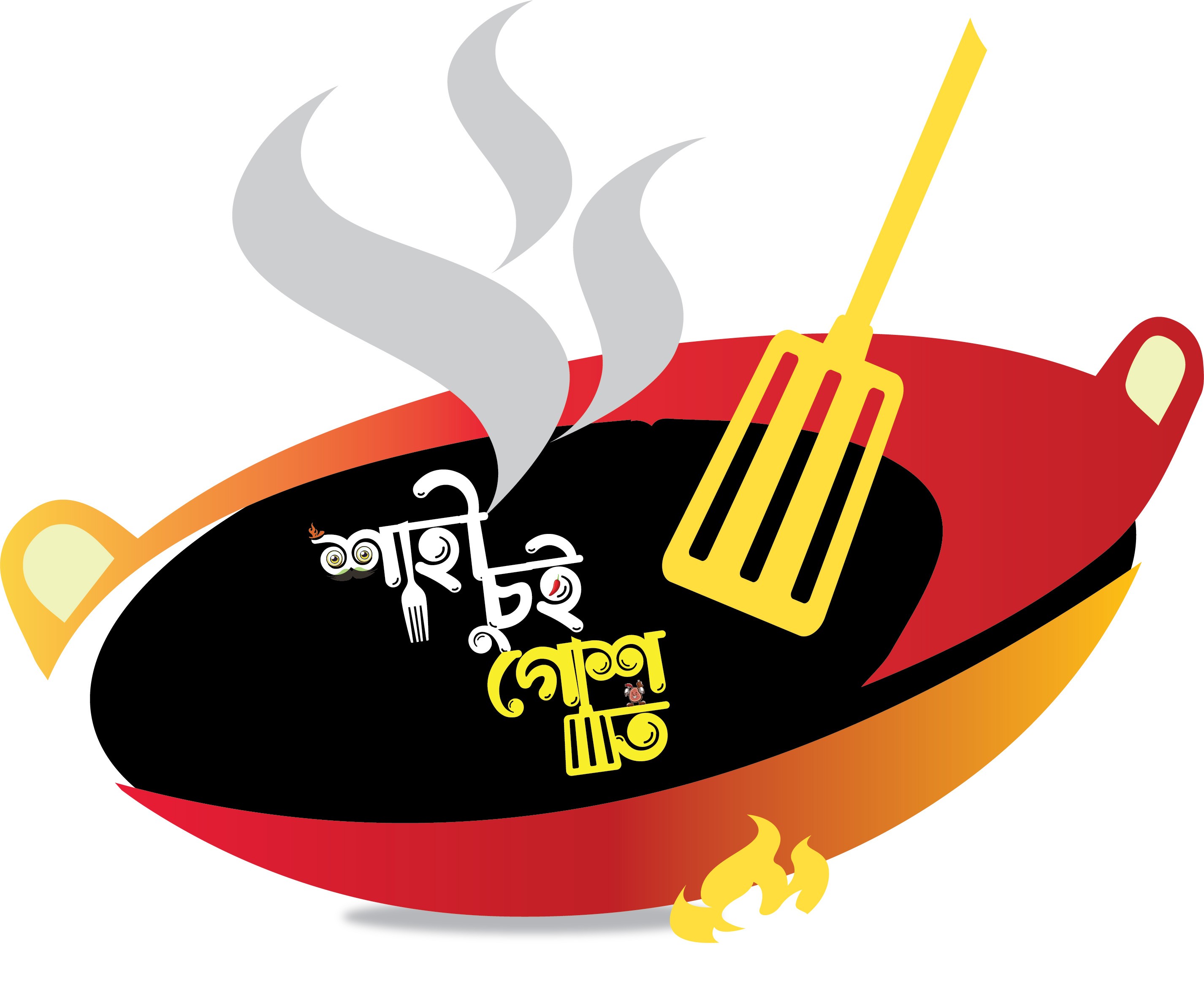 রেস্টুরেন্ট লোগো ডিজাইন