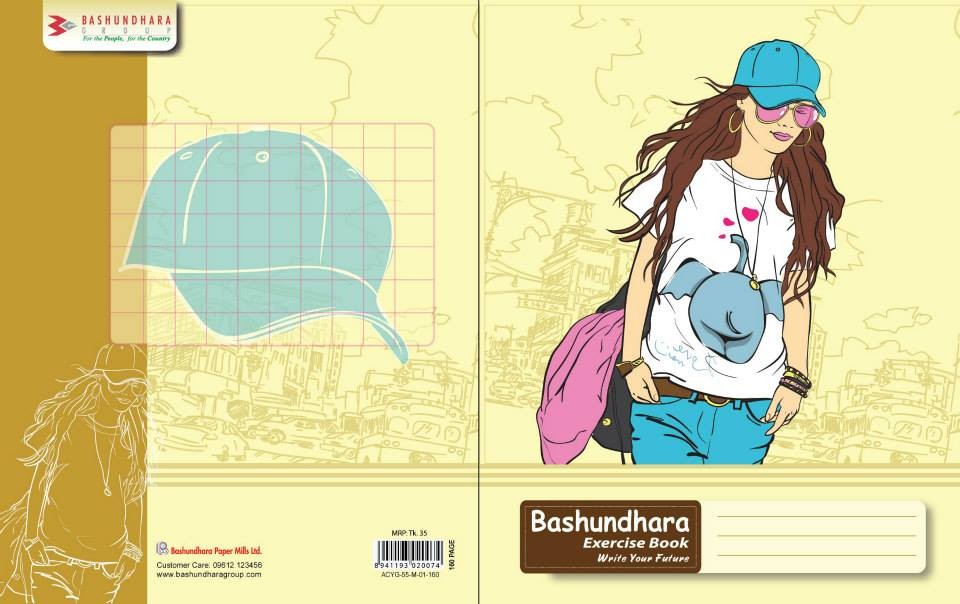 স্কুল নোটবুক কভার ডিজাইন School notebook cover design