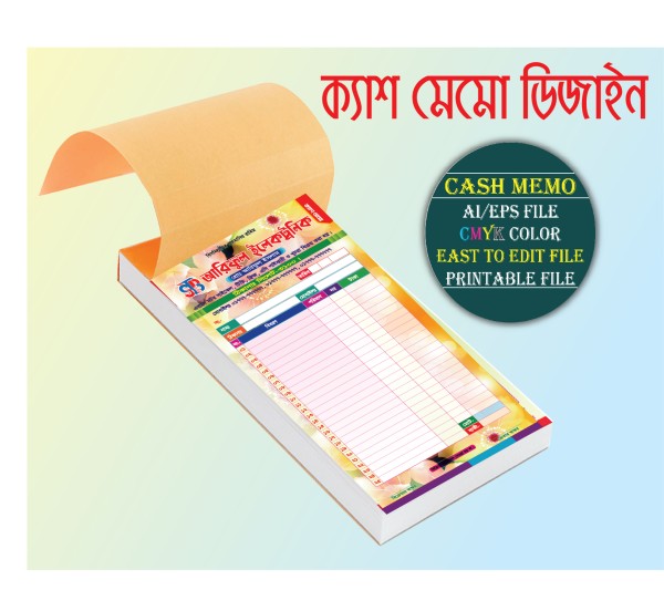 ইলেকট্রনিক শপ ক্যাশ মেমো গ্রাফিক্স ডিজাইন ফাইল