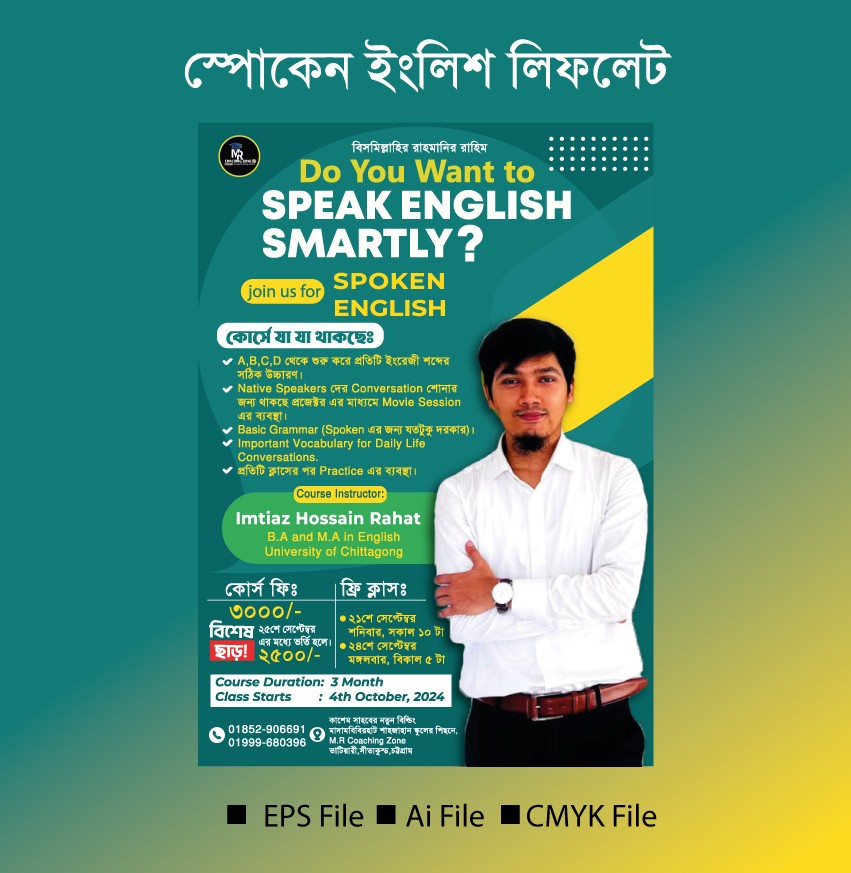 Spoken English Course Poster