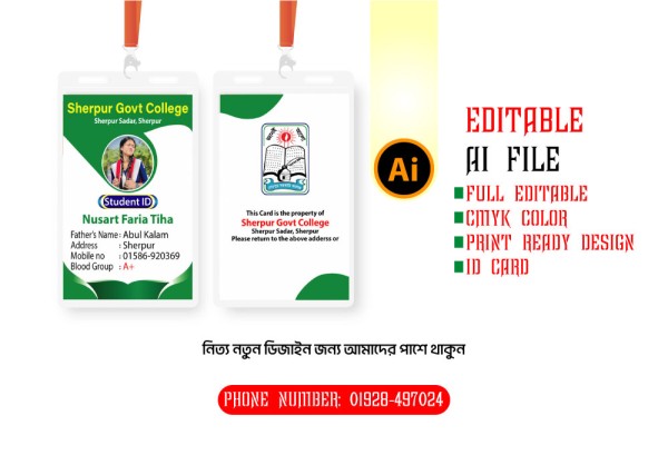 স্টুডেন্ট আইডি কার্ড ডিজাইন গ্রাফিক্স ডিজাইন ফাইল