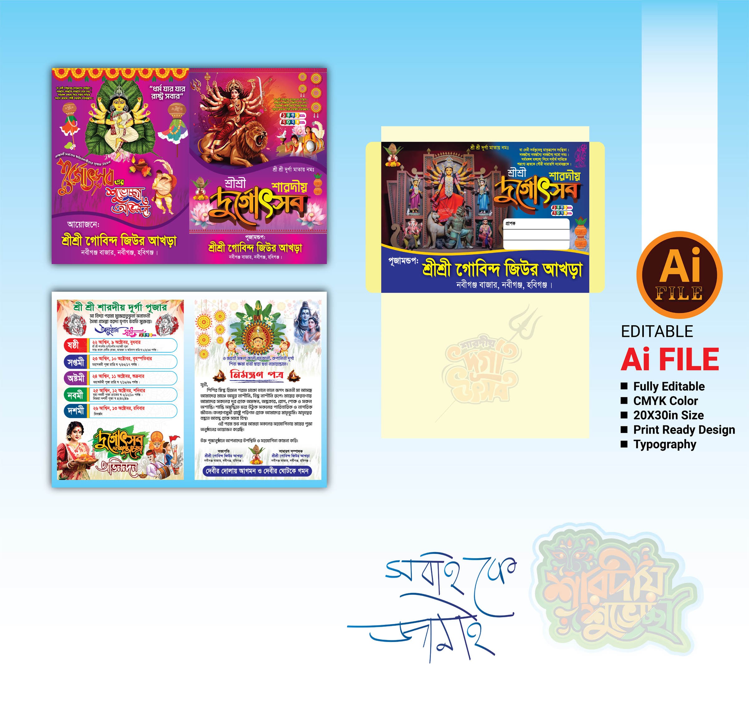 Durga puja Liflet & invite Card Design