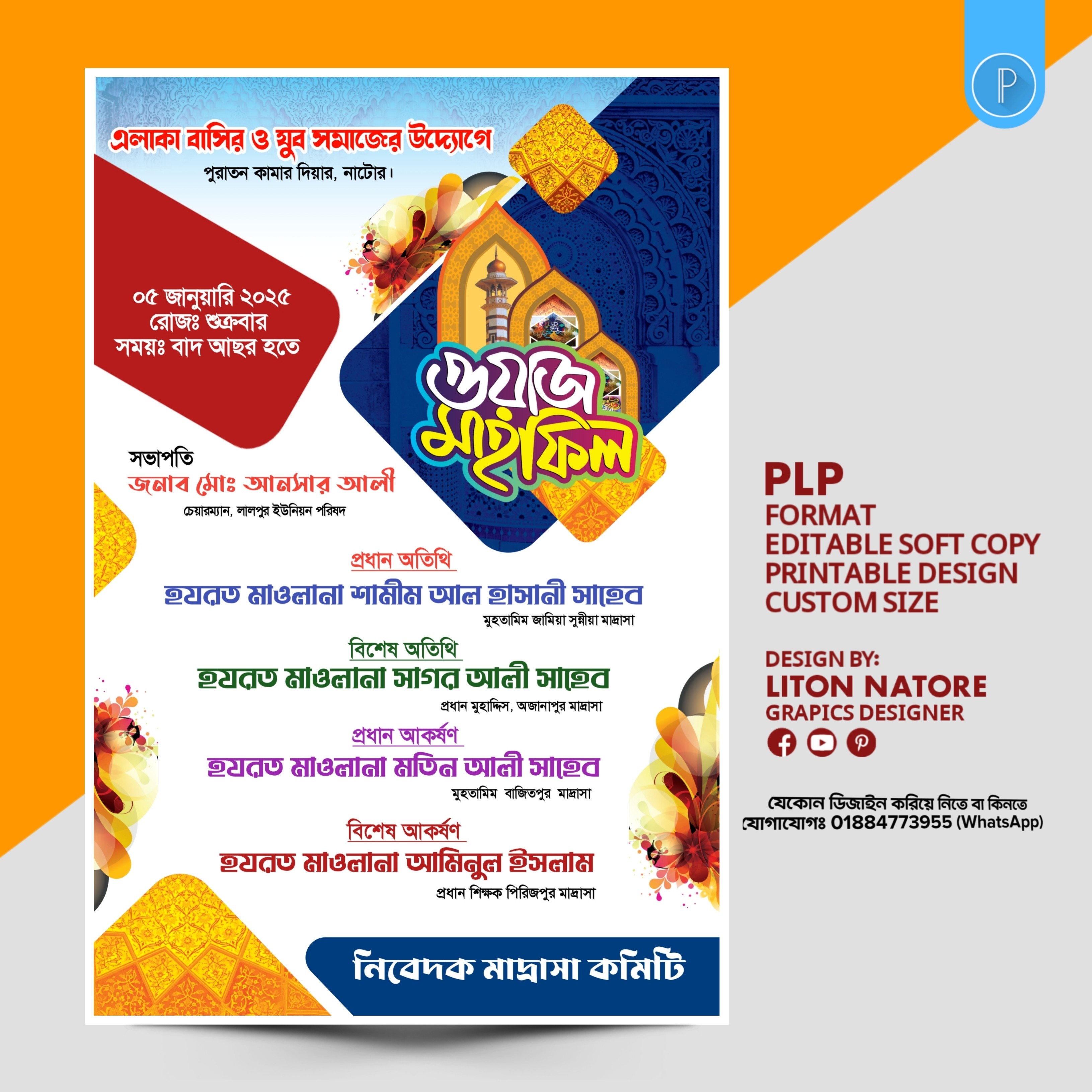 Waz Mahfil Poster PLP Design