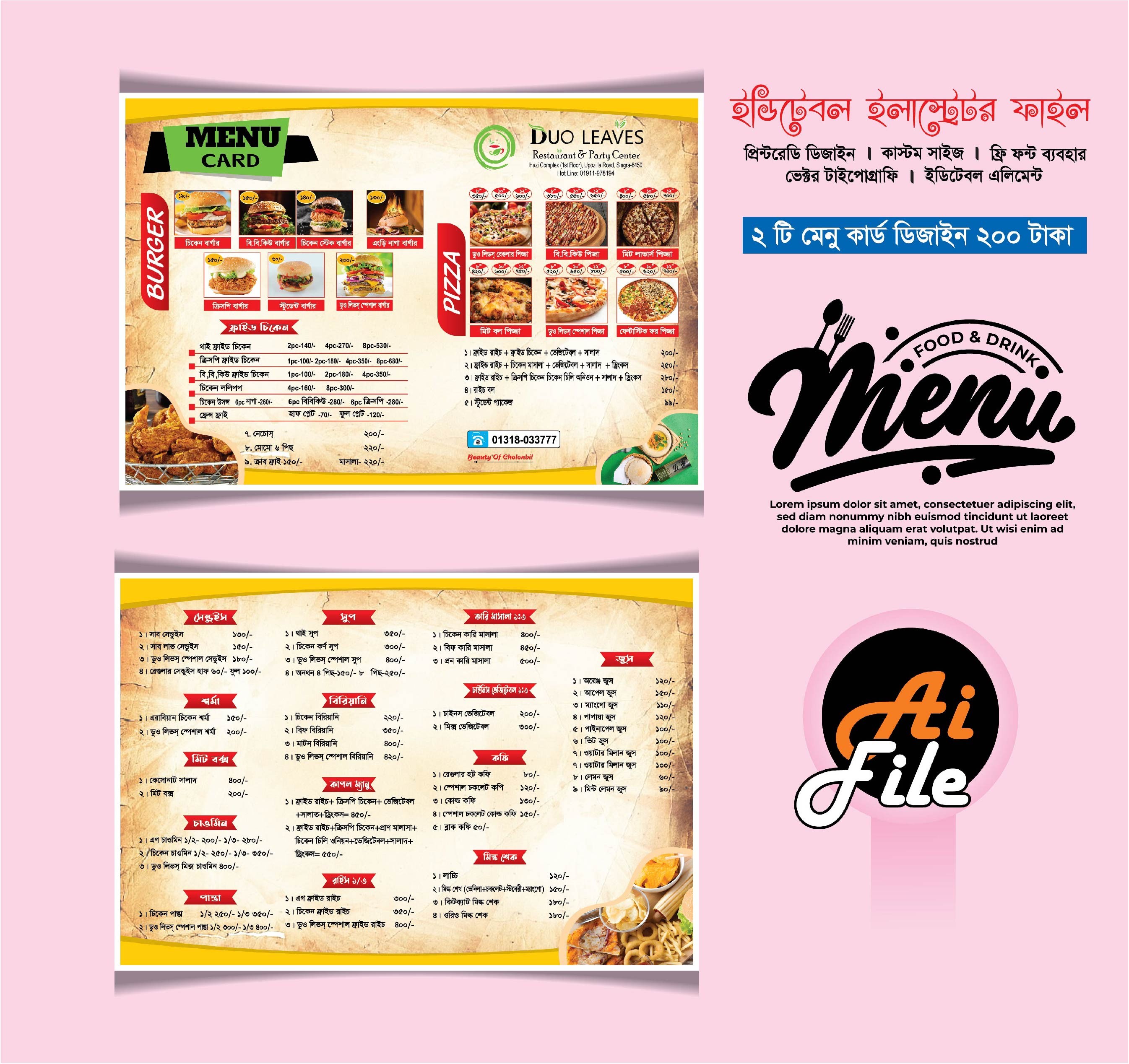 রেস্টুরেন্ট মেনু কার্ড ডিজাইন