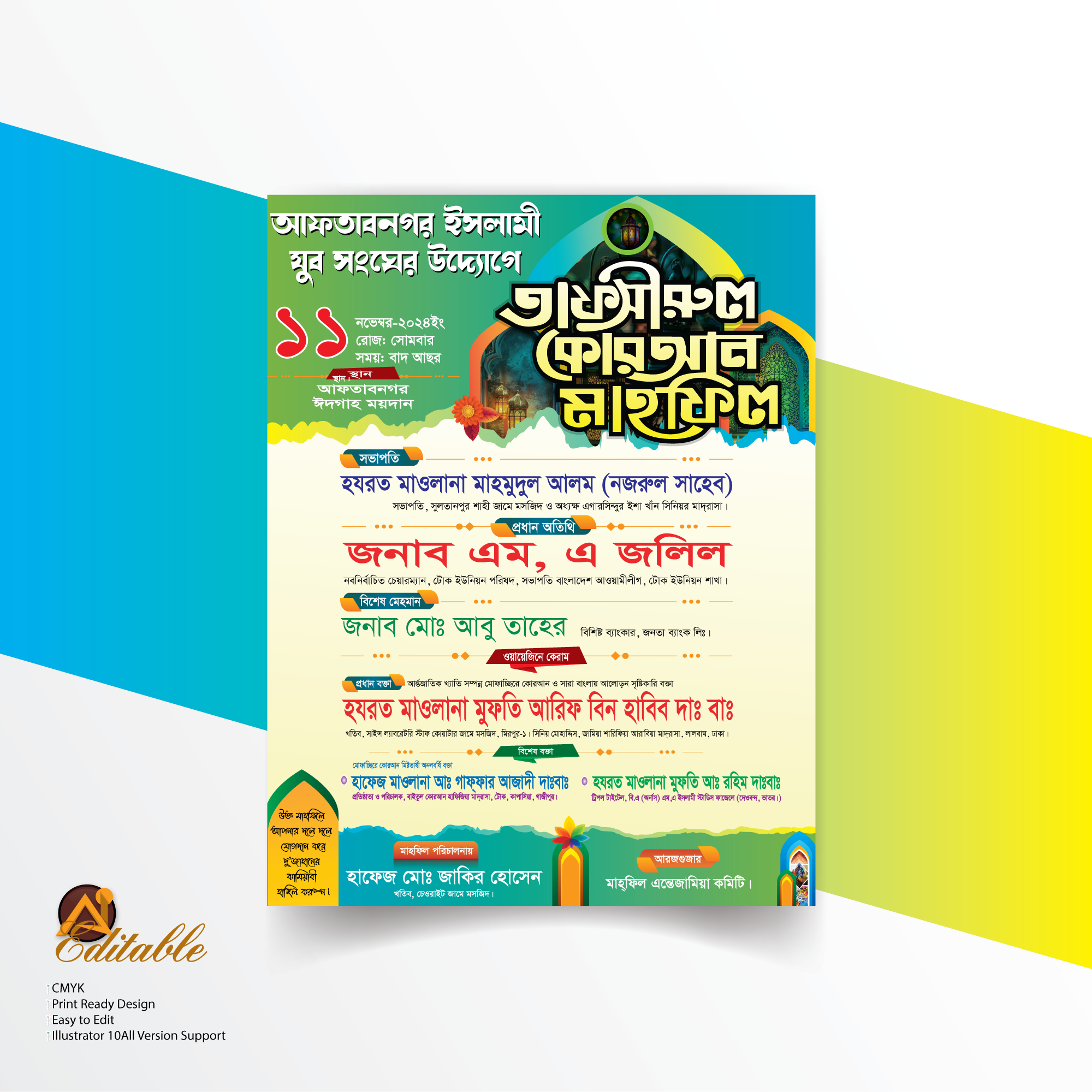 waz mahfil poster design vector