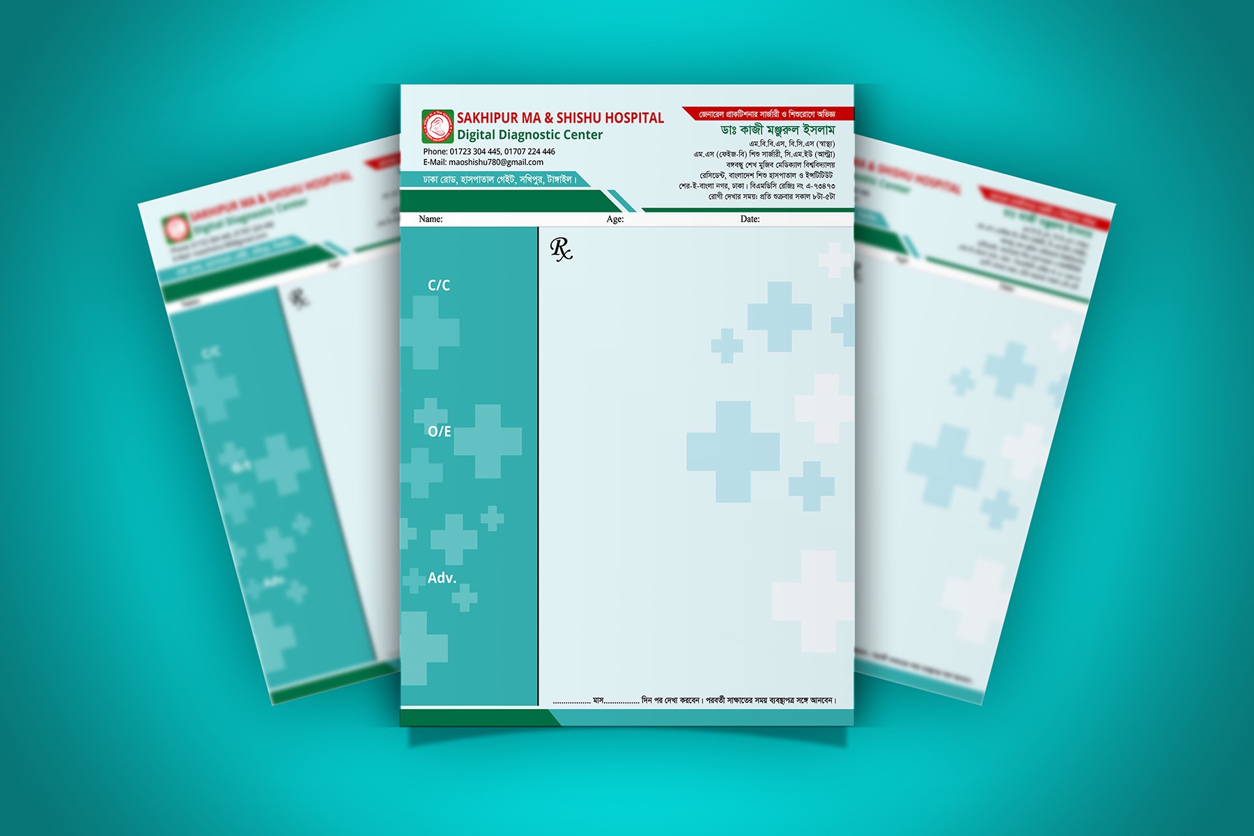 Hospital Prescription Pad Design