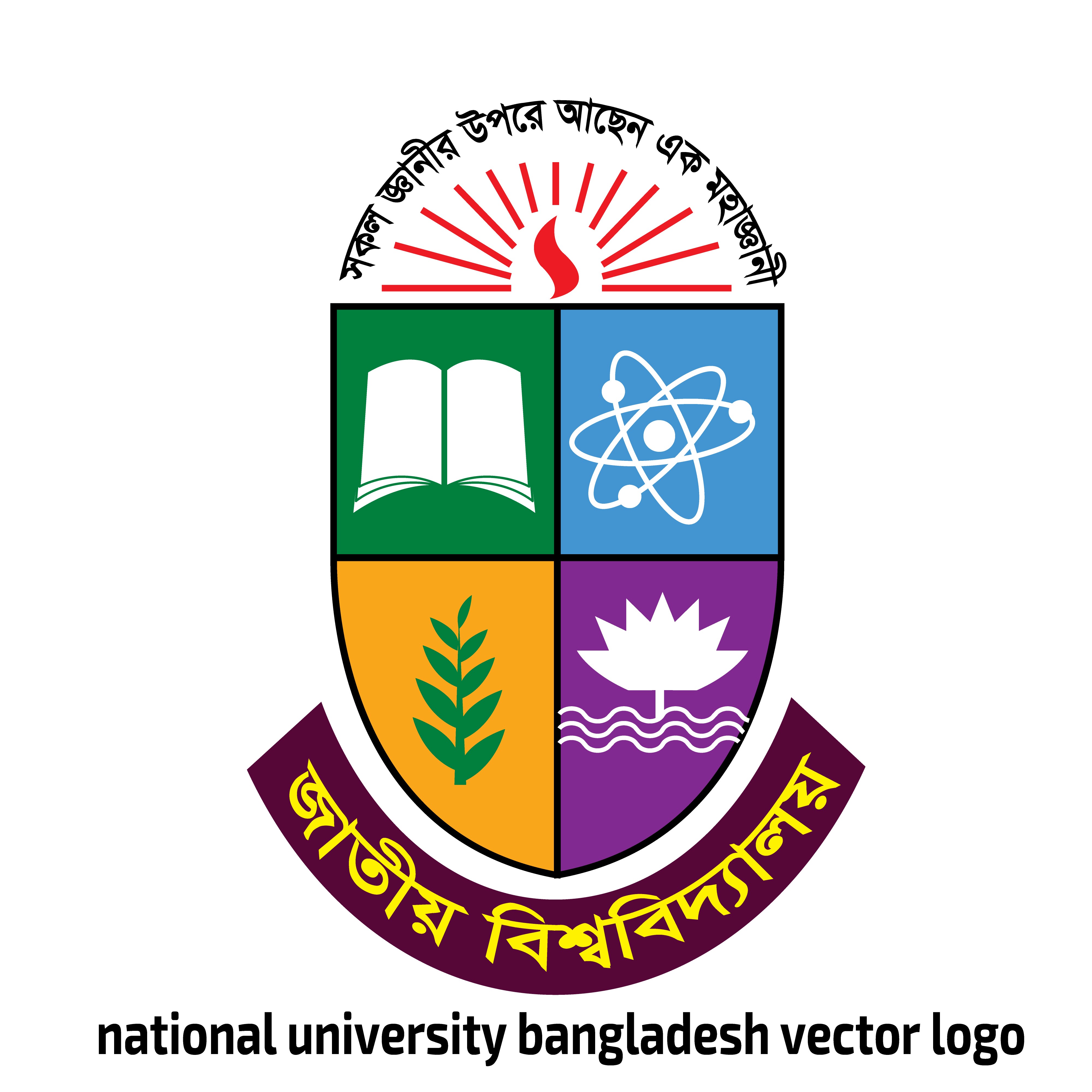 national university bangladesh vector logo