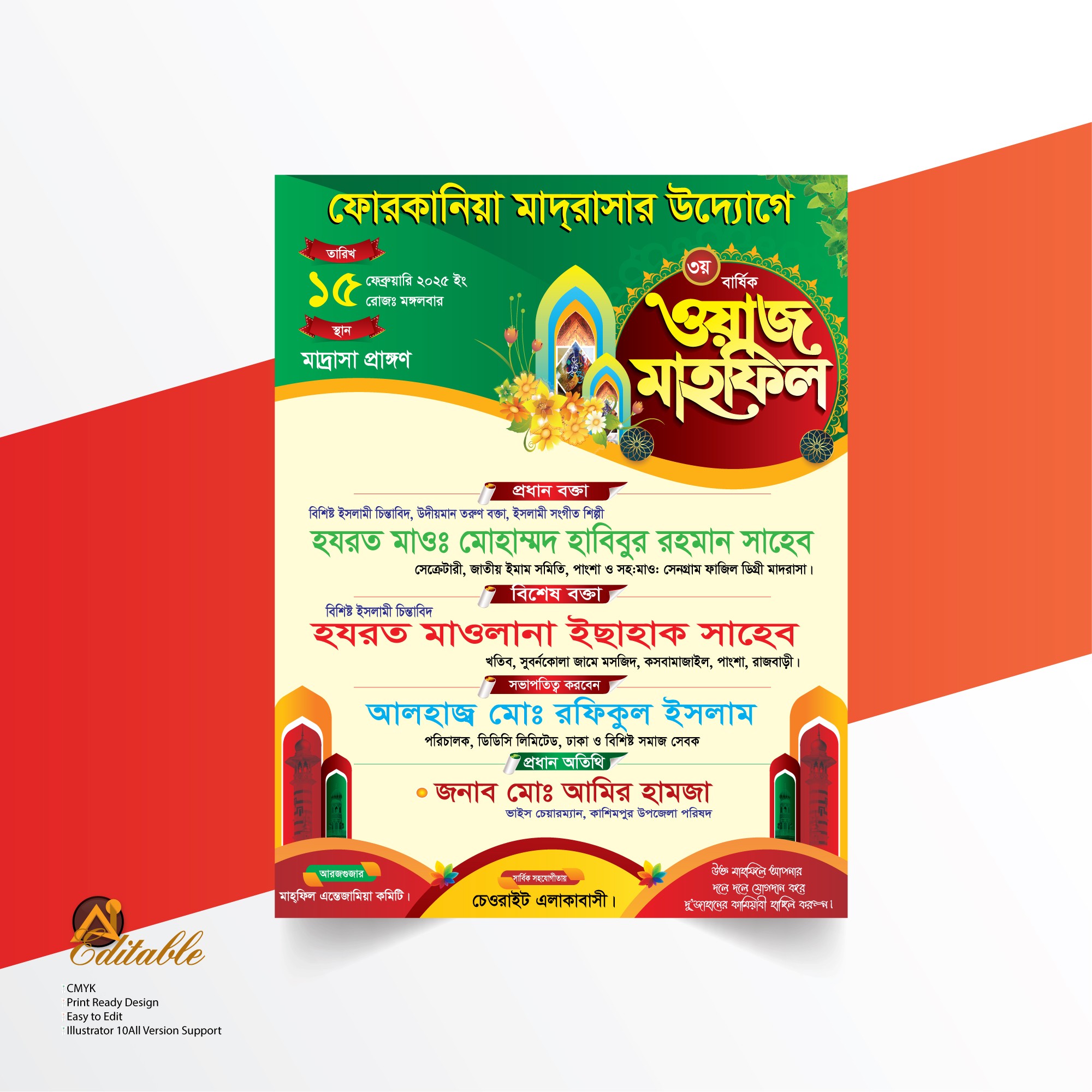 Waz Mahfil Poster design