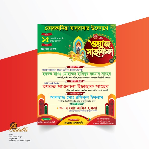 Waz Mahfil Poster design গ্রাফিক্স ডিজাইন ফাইল