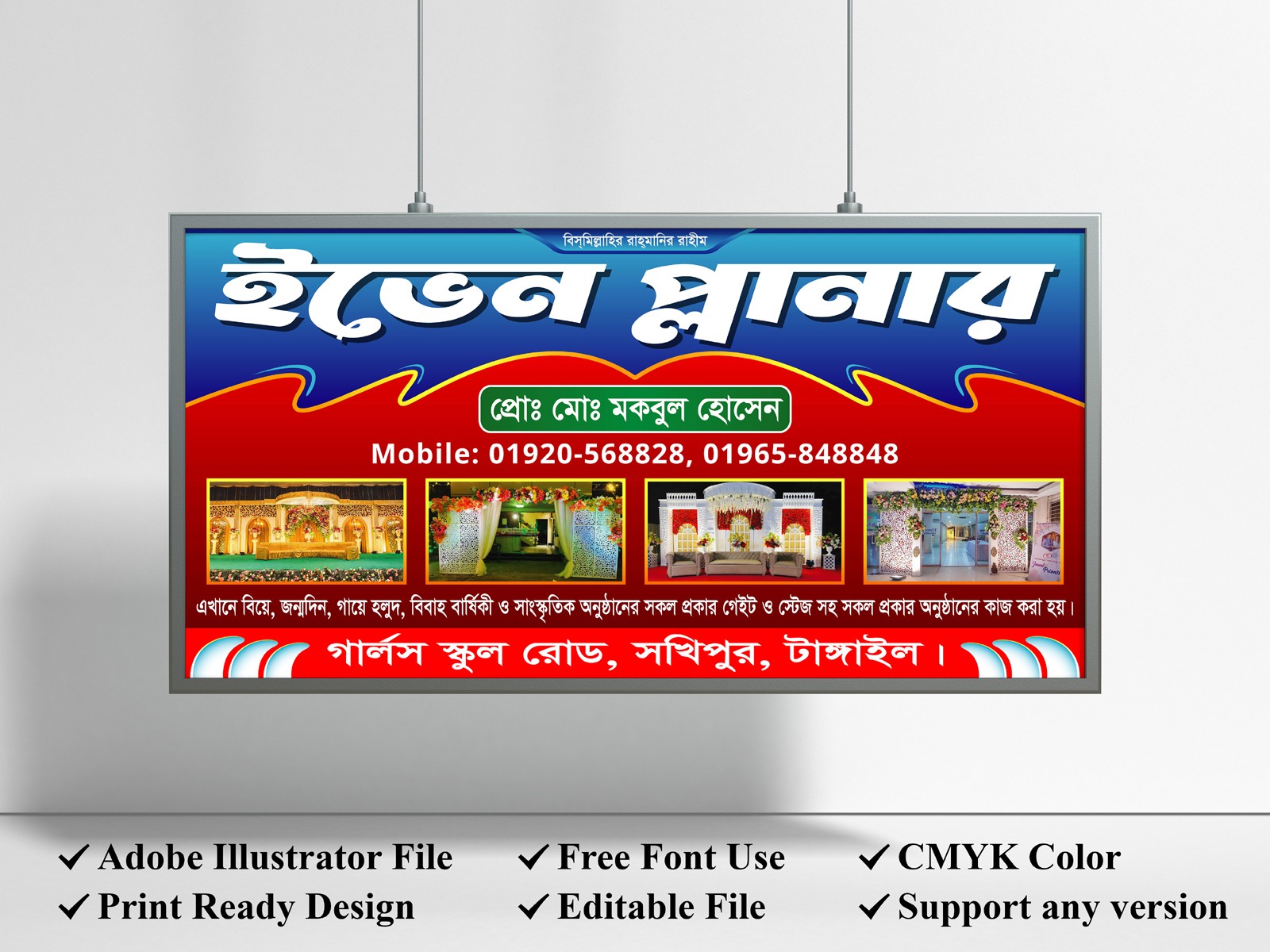 Wedding Event Management Banner Design