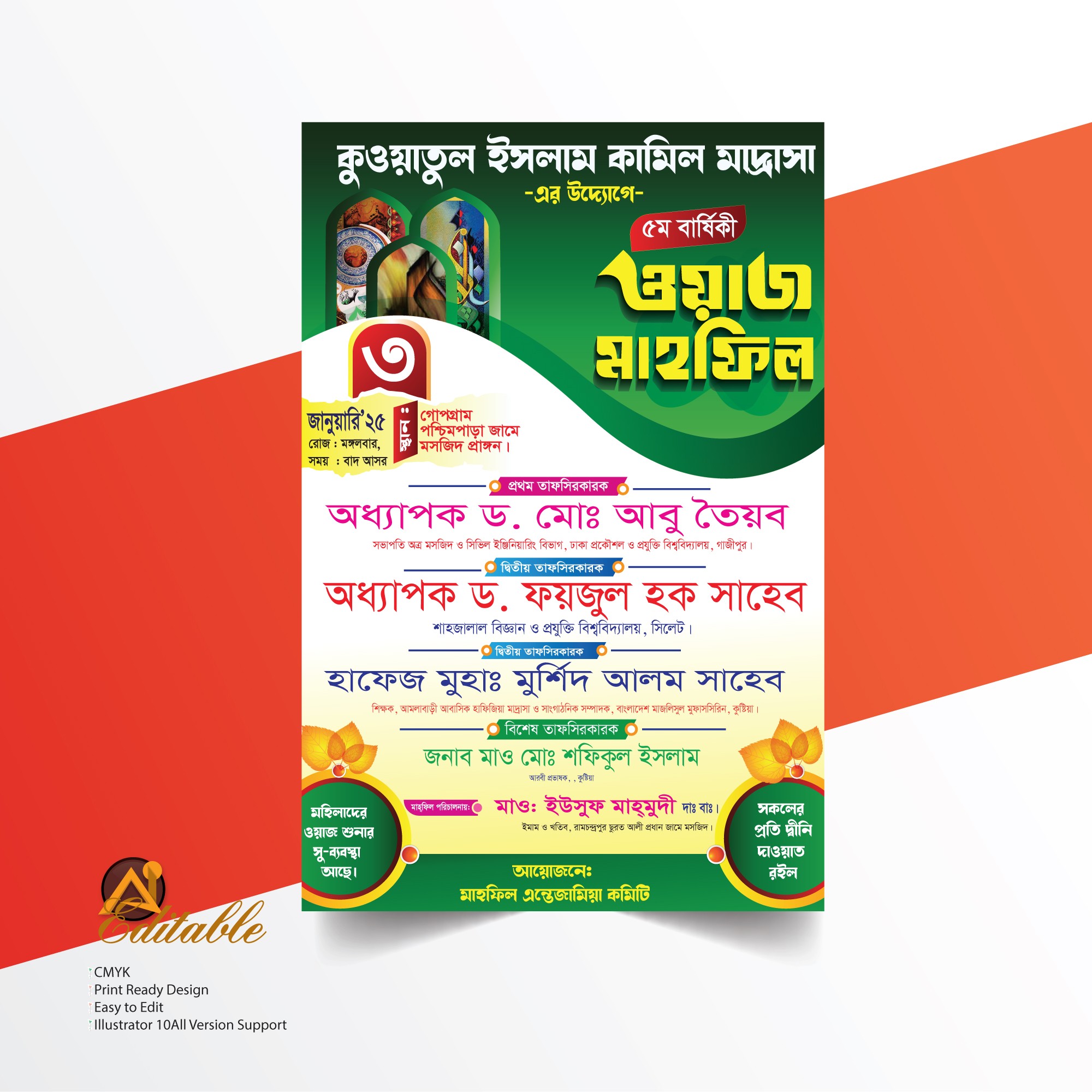 Mahfil Poster Design
