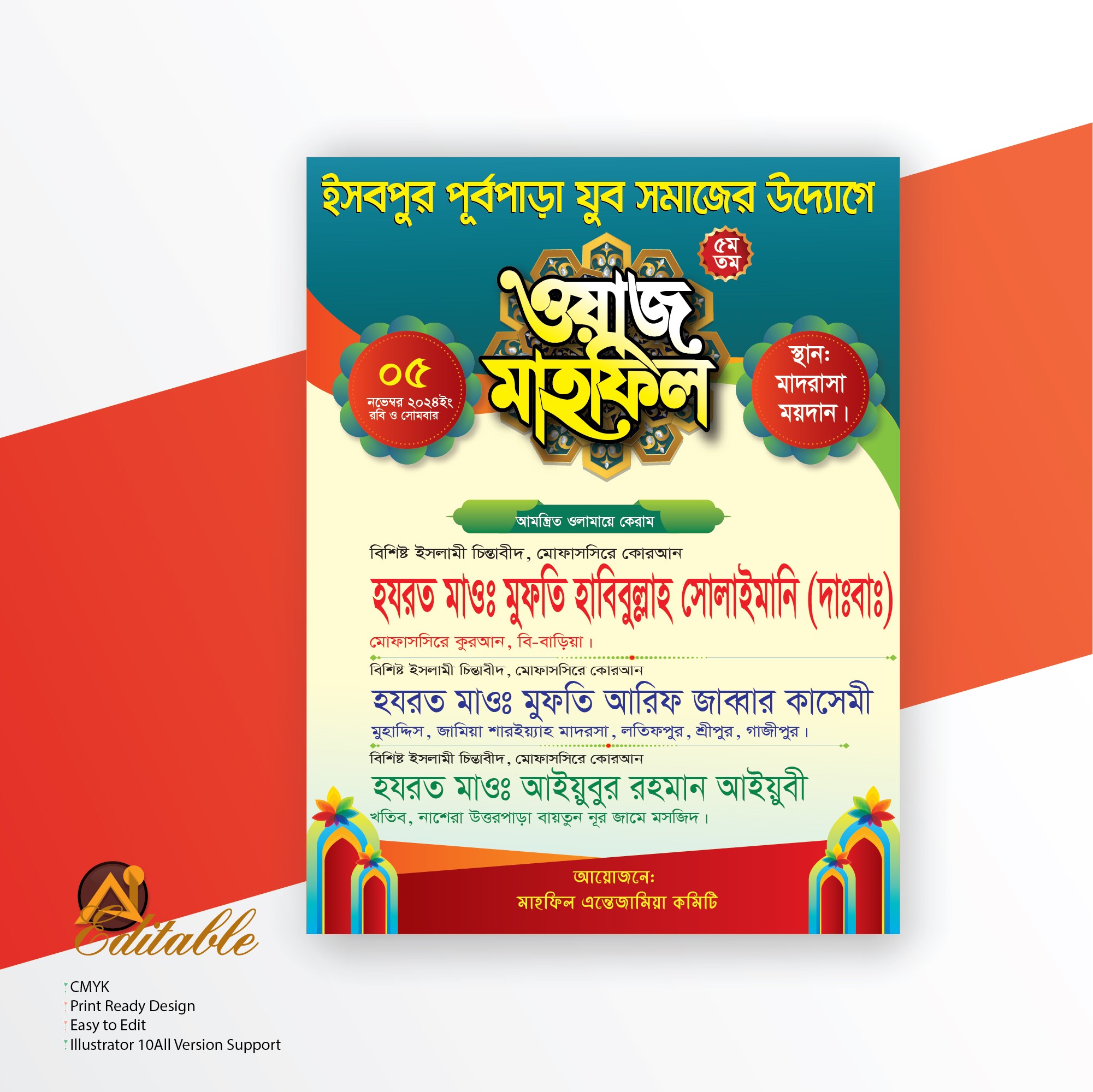 Waz Mahfil Poster design