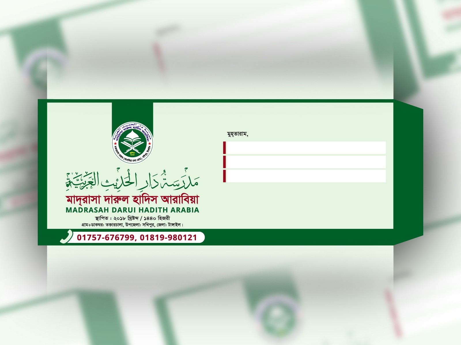 Madrasha Kham Design (3 Color)