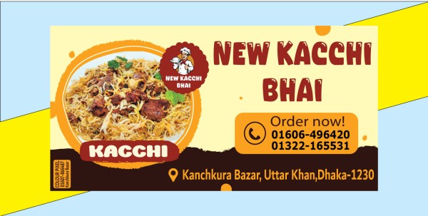 কাচ্চি ভাই ব্যানার ডিজাইন গ্রাফিক্স ডিজাইন ফাইল