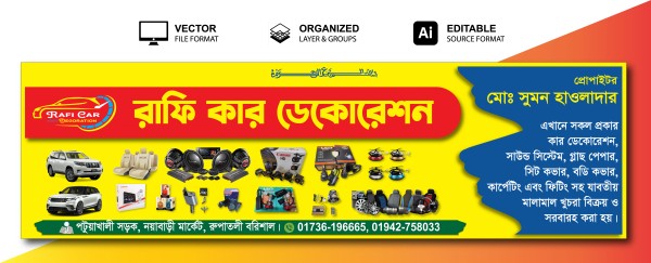 কার ডেকোরেশন পার্টস সেলিং শপ ব্যানার ডিজাইন গ্রাফিক্স ডিজাইন ফাইল