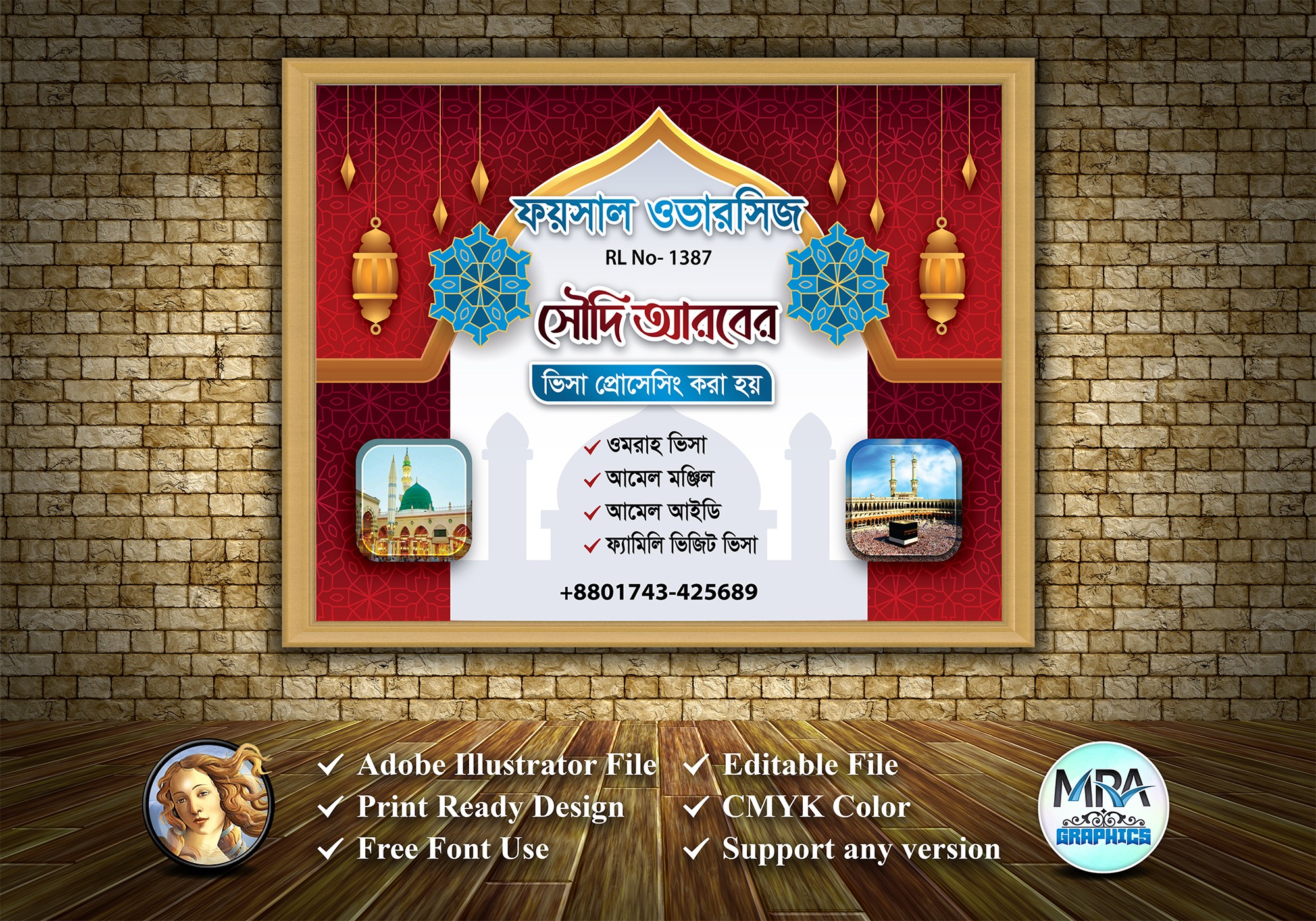 Travel Agency Ads Design
