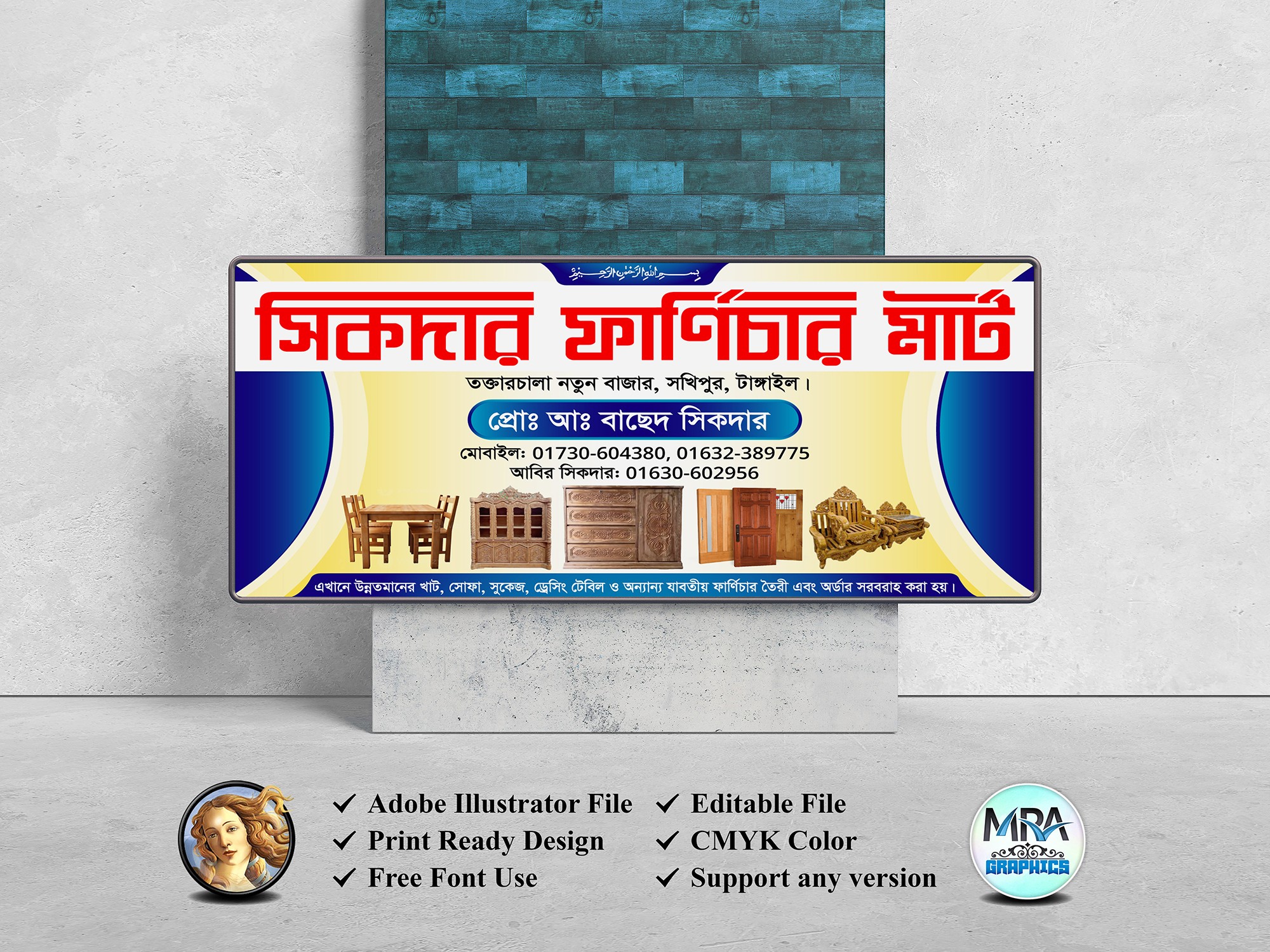 Bangla Farnichar Shop Banner Design