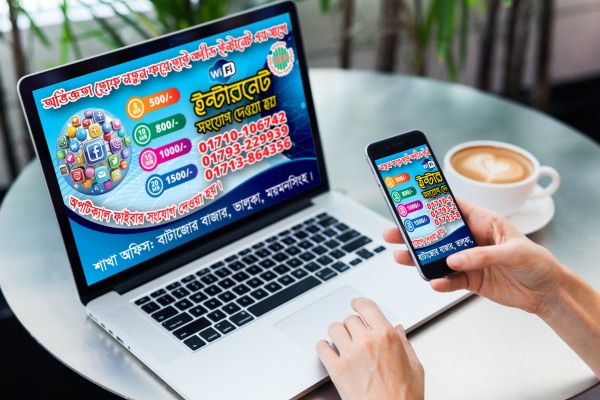 Internet Service Leflat Design গ্রাফিক্স ডিজাইন ফাইল