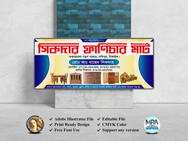 Bangla Farnichar Shop Banner Design গ্রাফিক্স ডিজাইন ফাইল