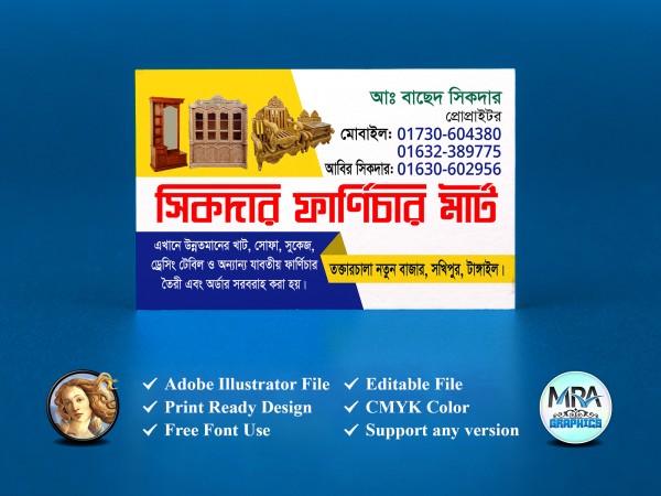 Farnichar Mart Visiting Card Design গ্রাফিক্স ডিজাইন ফাইল