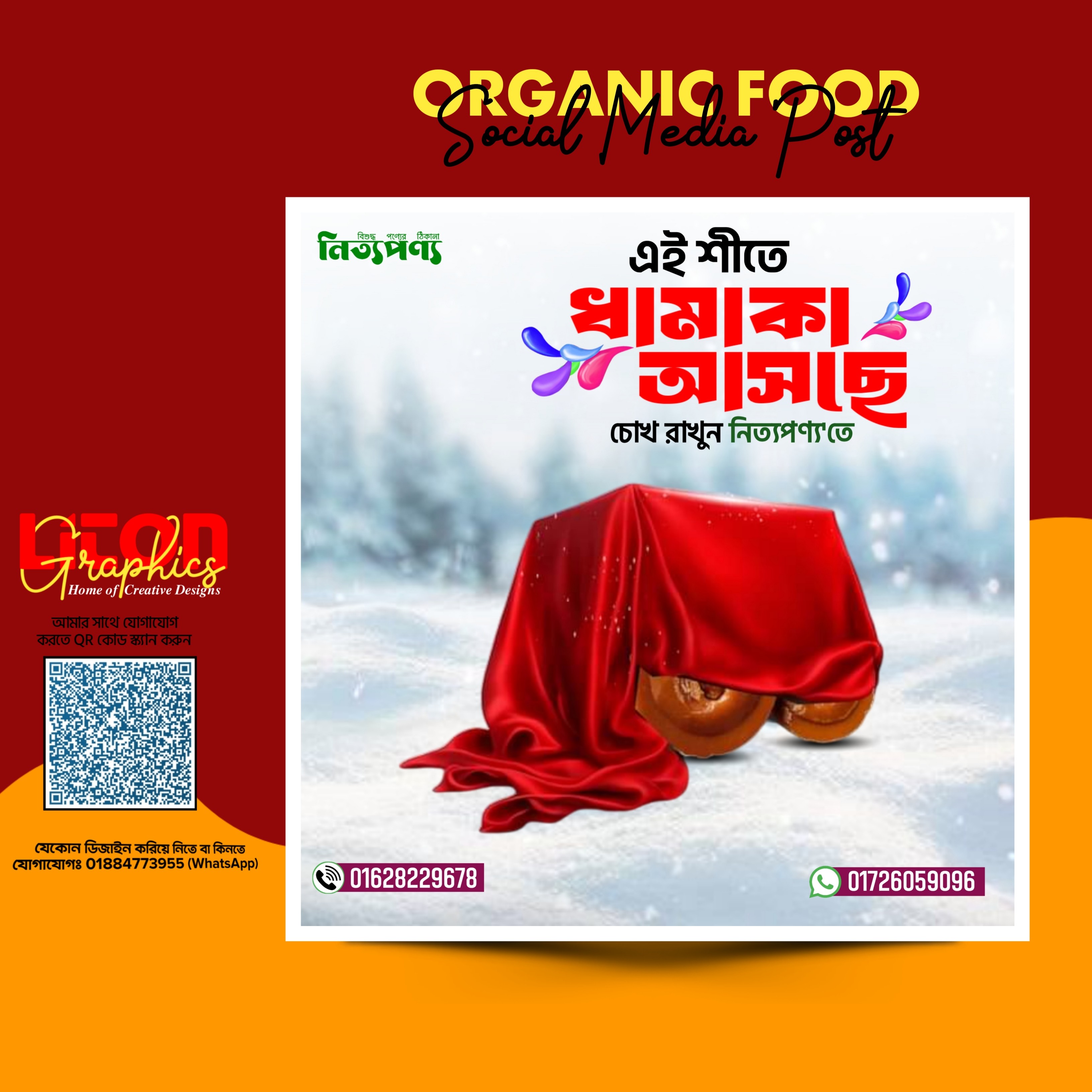 Food Social Media Post Design PLP Design