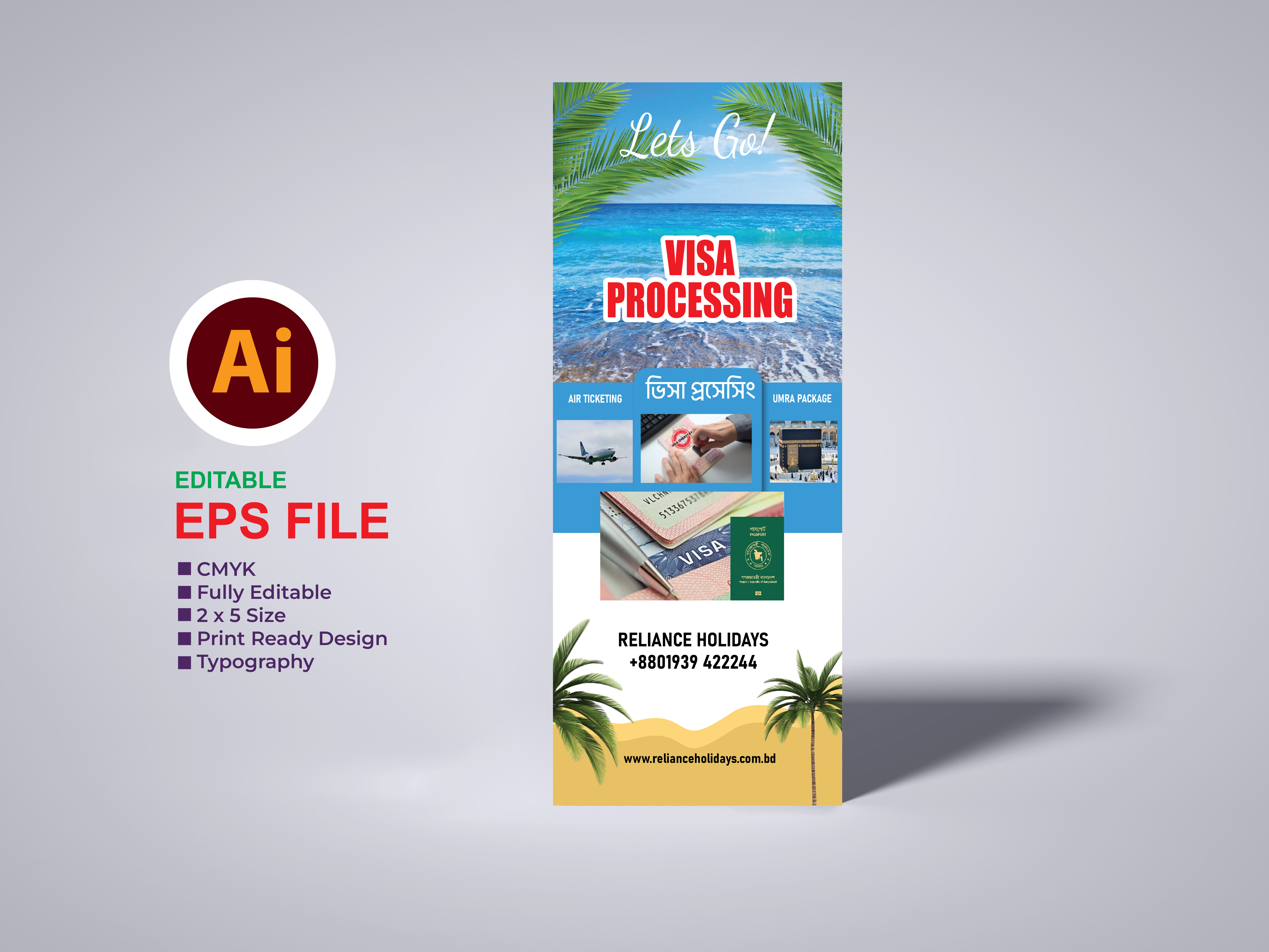 Travel agency x banner | ট্যুরস এন্ড ট্রাভেল ব্যানার