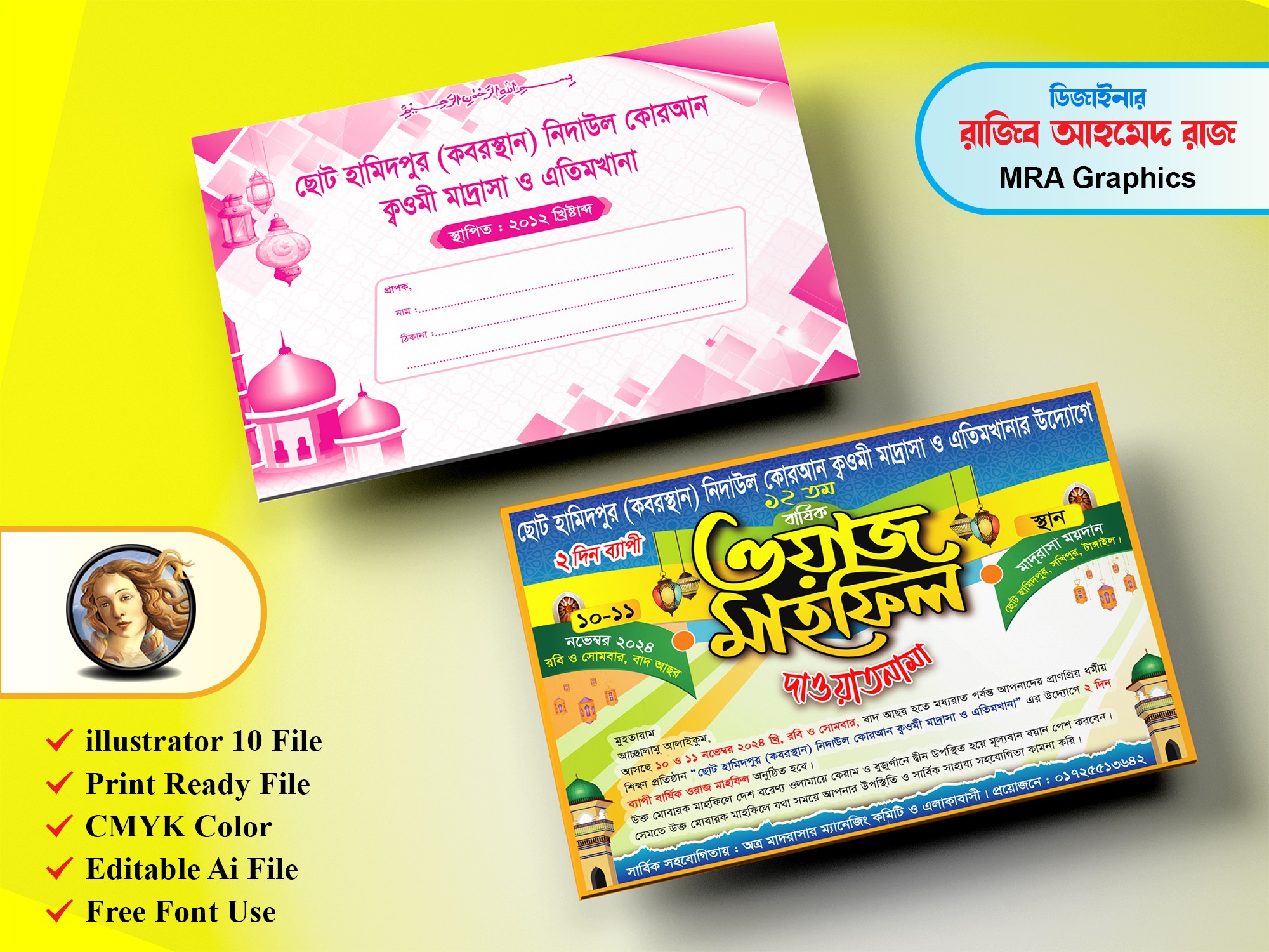 Waz Mahfil Dawat Nama & Kham Design