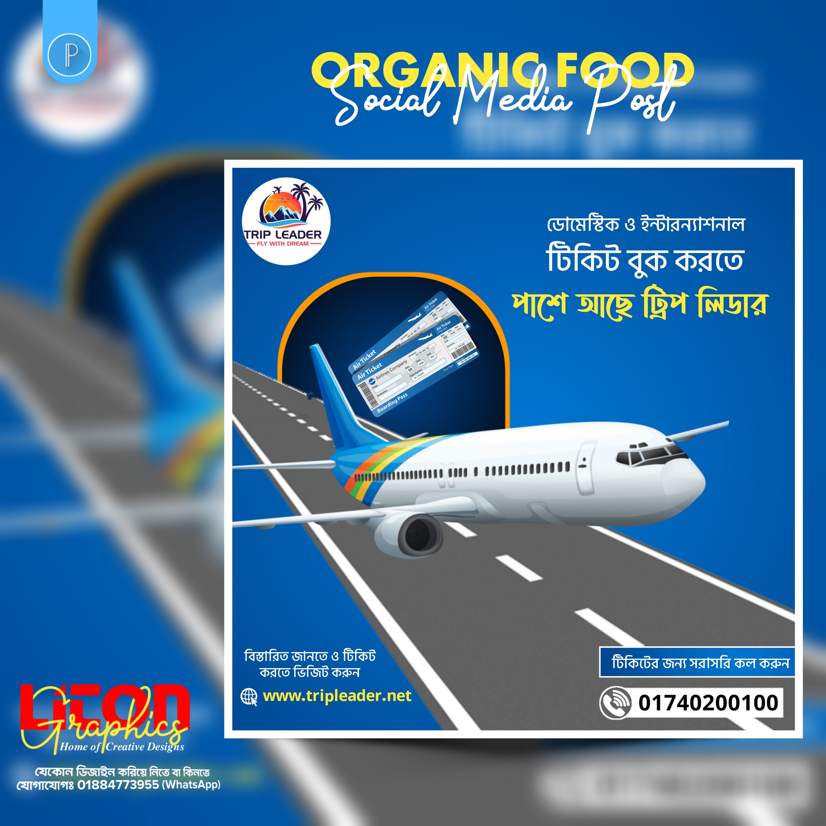 Travel Agency Social Media Post PLP File