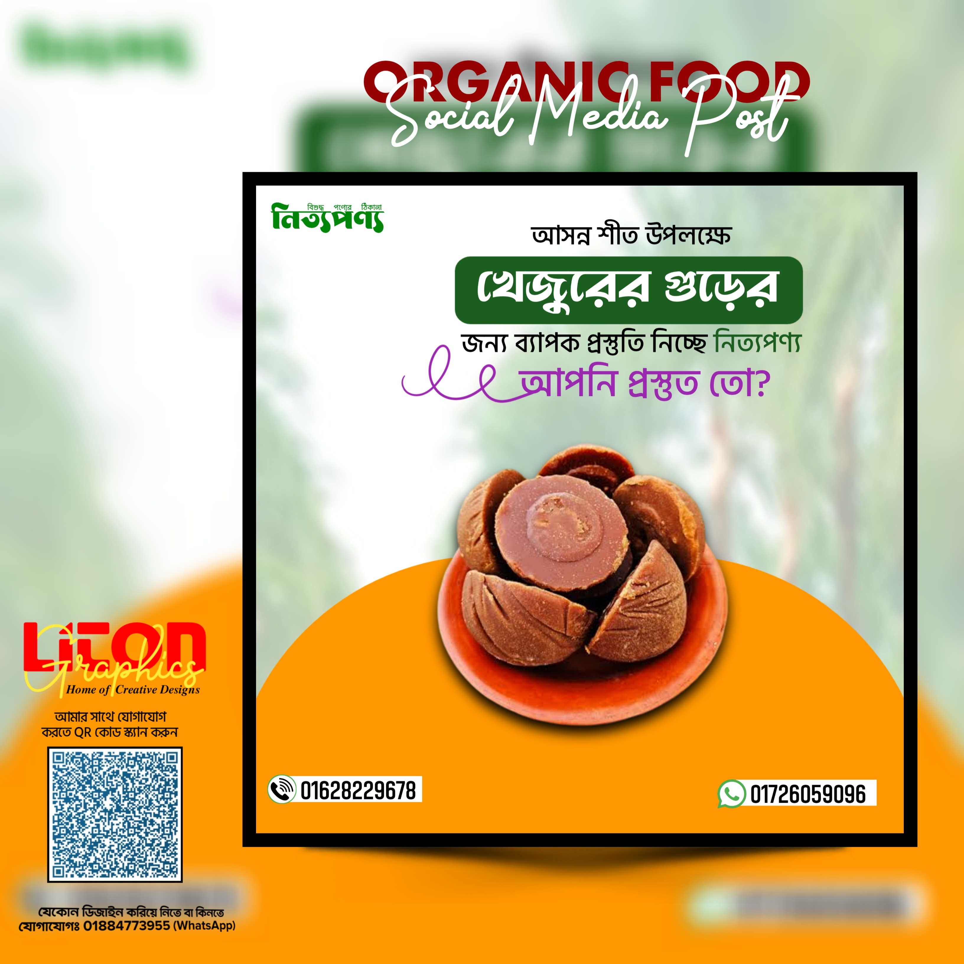 Organic Food Social Media Post