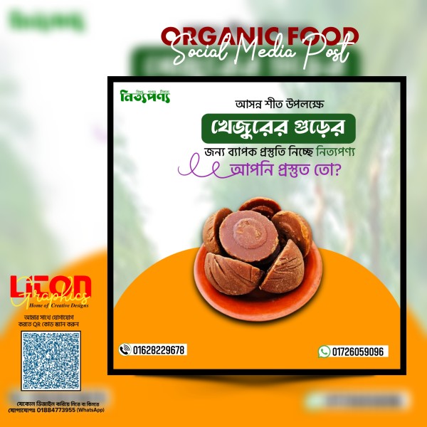 Organic Food Social Media Post গ্রাফিক্স ডিজাইন ফাইল