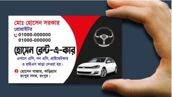 Visiting Card গ্রাফিক্স ডিজাইন ফাইল