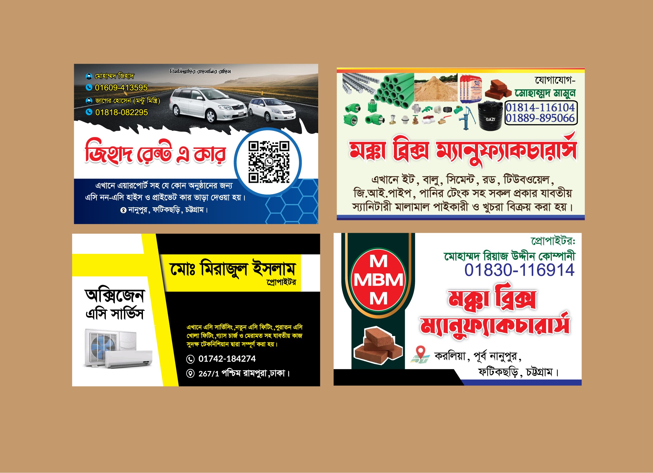 এসি সার্ভিসিং, রেন্ট এ কার, স্যানিটারি ভিজিটিং কার্ড ডিজাইন