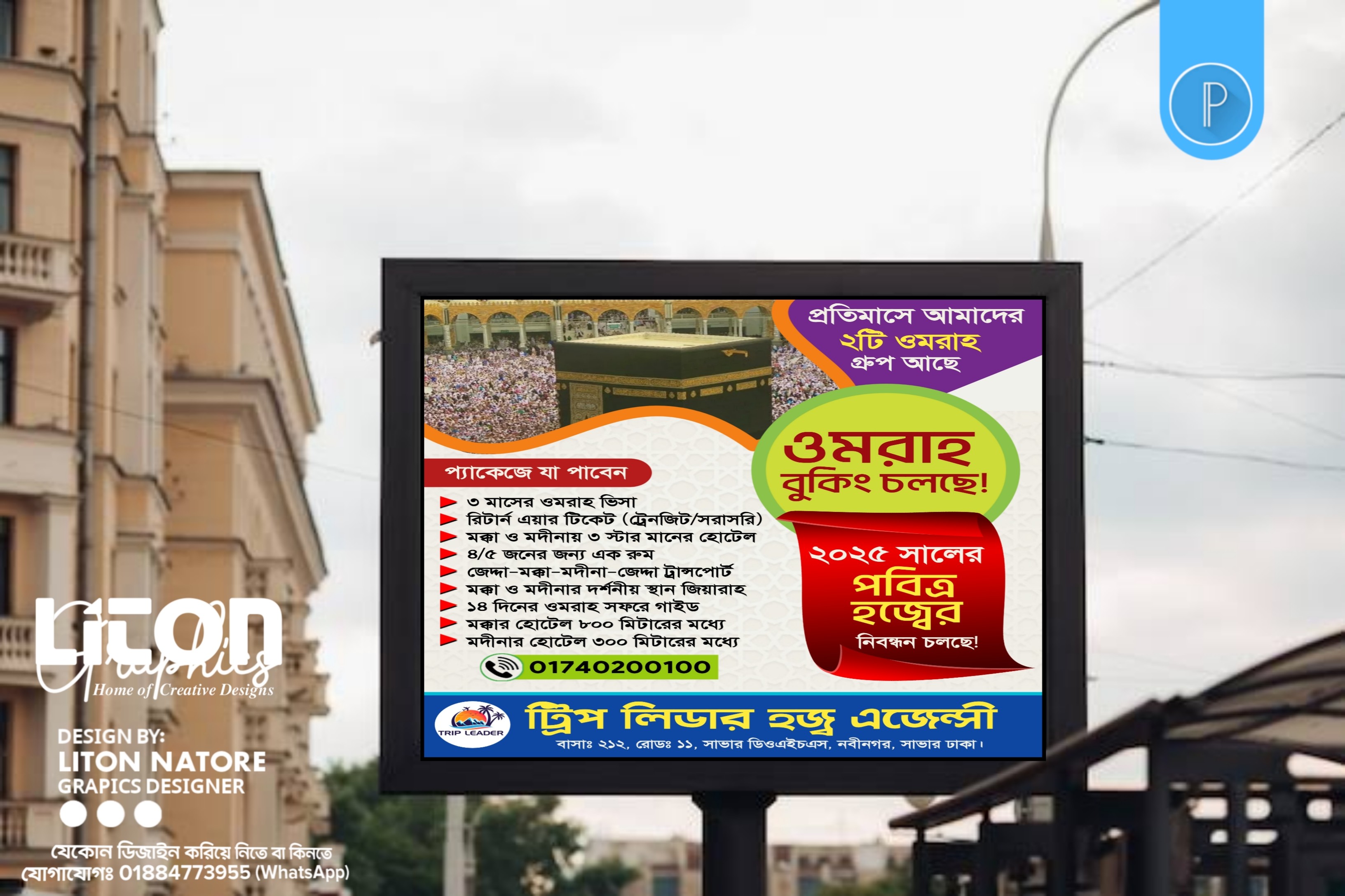 Travel Agency Social Media Post