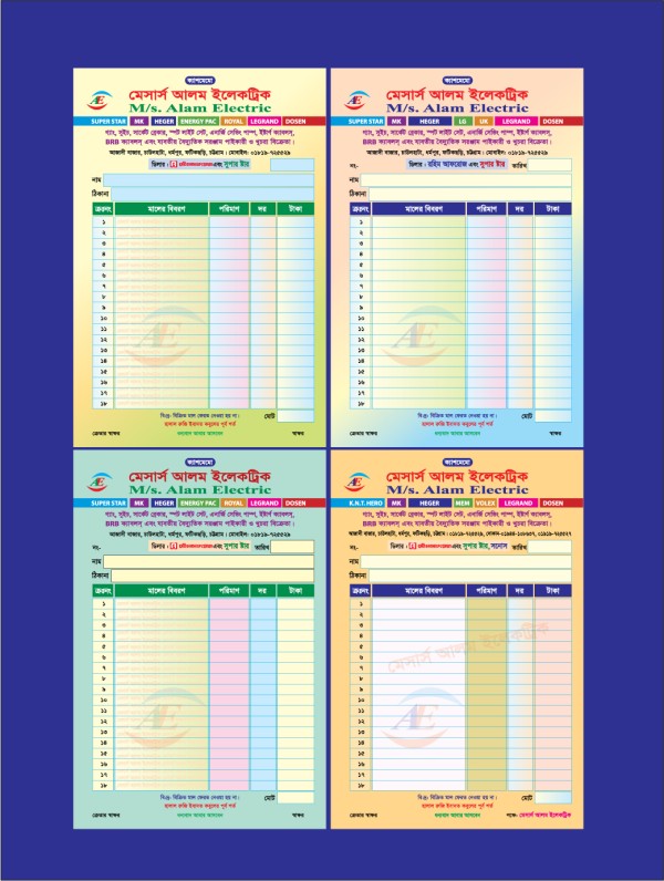 ক্যাশ মেমো গ্রাফিক্স ডিজাইন ফাইল