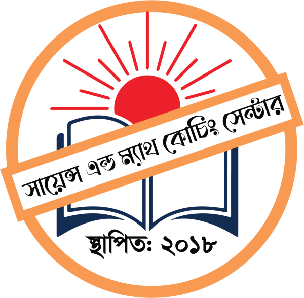 কোচিং সেন্টার লোগো Coaching Center Logo গ্রাফিক্স ডিজাইন ফাইল