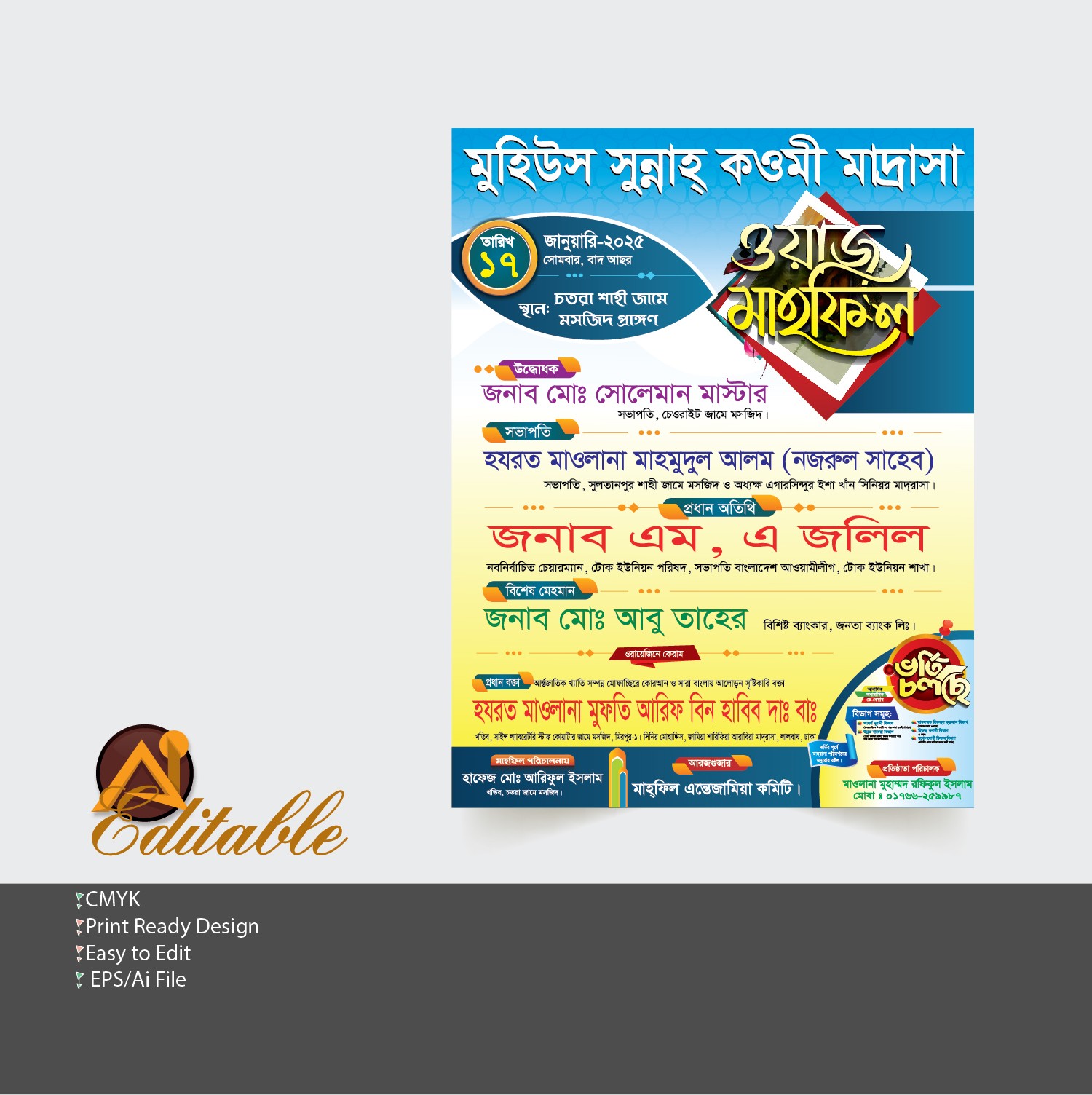 Milad Mahfil Poster Design