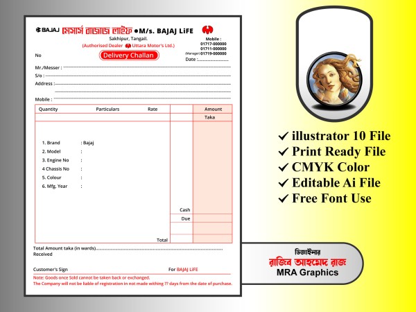 Honda Showroom Delivery Challan । ডেলিভারি চালান (2 Color) গ্রাফিক্স ডিজাইন ফাইল