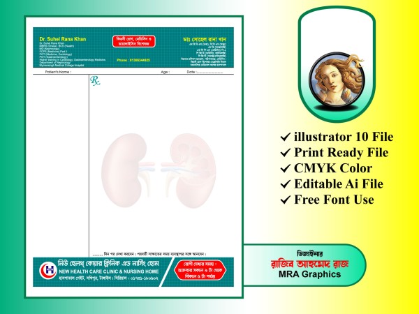 Doctor Pad Design । ডক্টর প্যাড ডিজাইন গ্রাফিক্স ডিজাইন ফাইল