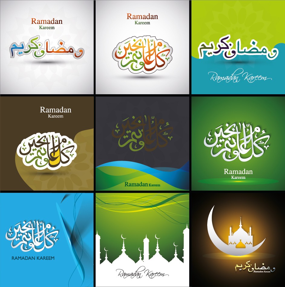 Ramadan Kareem Arabic Typography