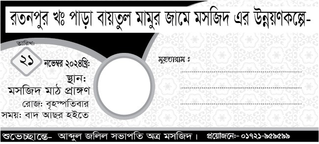 1 Color envelope design