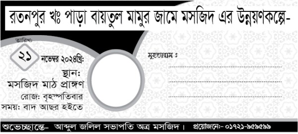 1 Color envelope design গ্রাফিক্স ডিজাইন ফাইল
