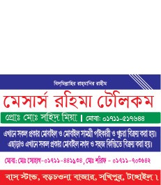 মোবাইল দোকানের ভিজিটিং কার্ড ডিজাইন