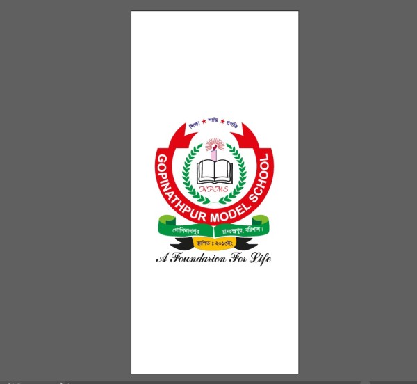School Logo Design গ্রাফিক্স ডিজাইন ফাইল