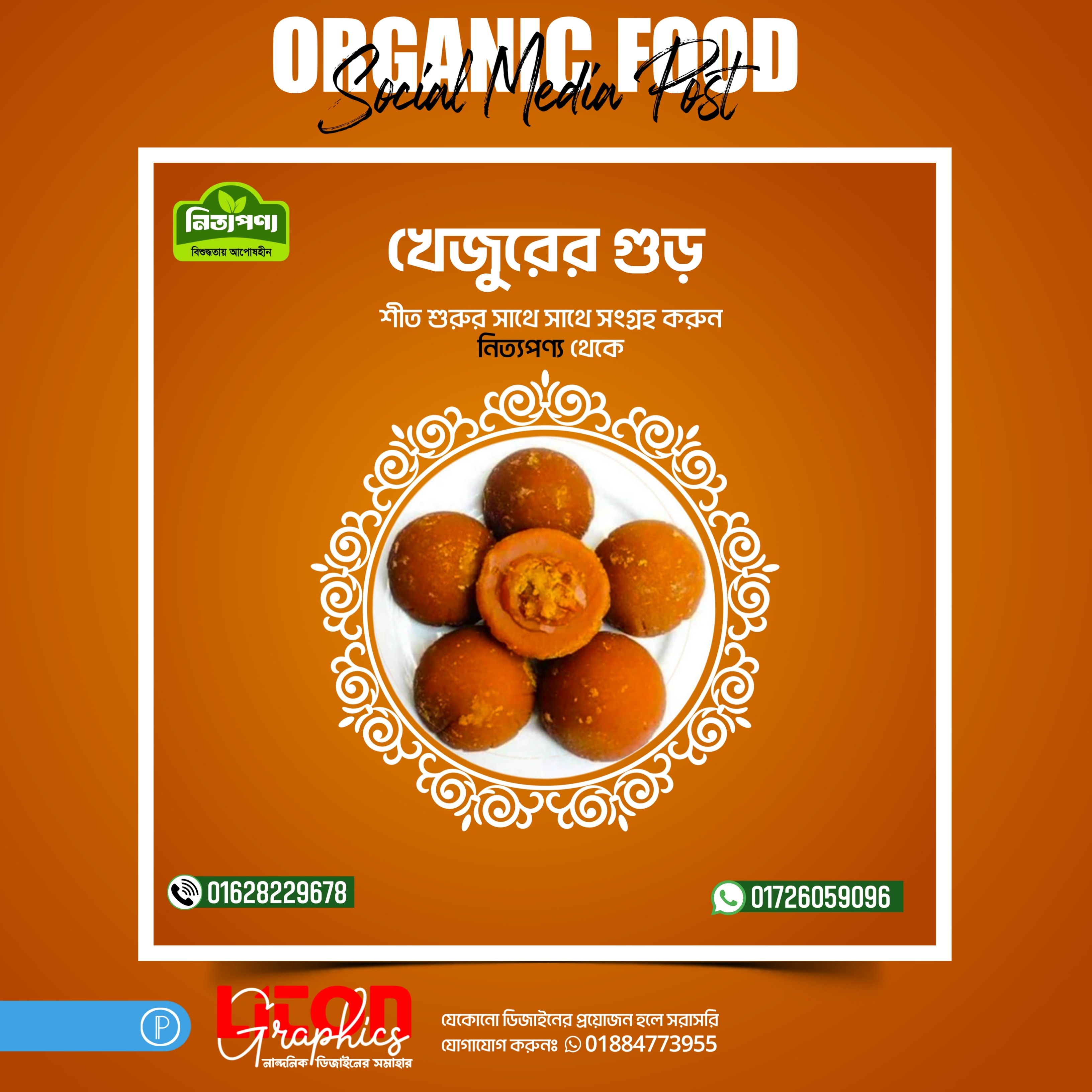 Organic Food Poster Design