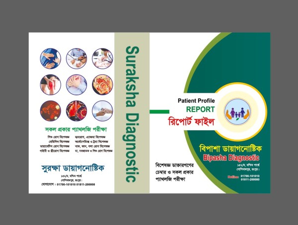 Diagnostic Center Doctor Diagnostic Center  Design গ্রাফিক্স ডিজাইন ফাইল