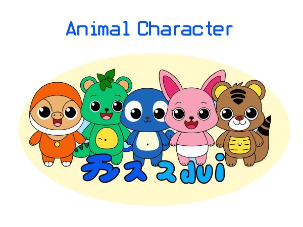 set of animals character vector illustrations গ্রাফিক্স ডিজাইন ফাইল