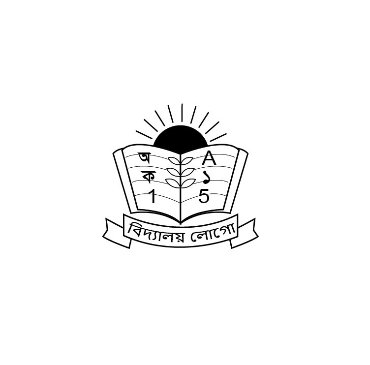 School Logo Design