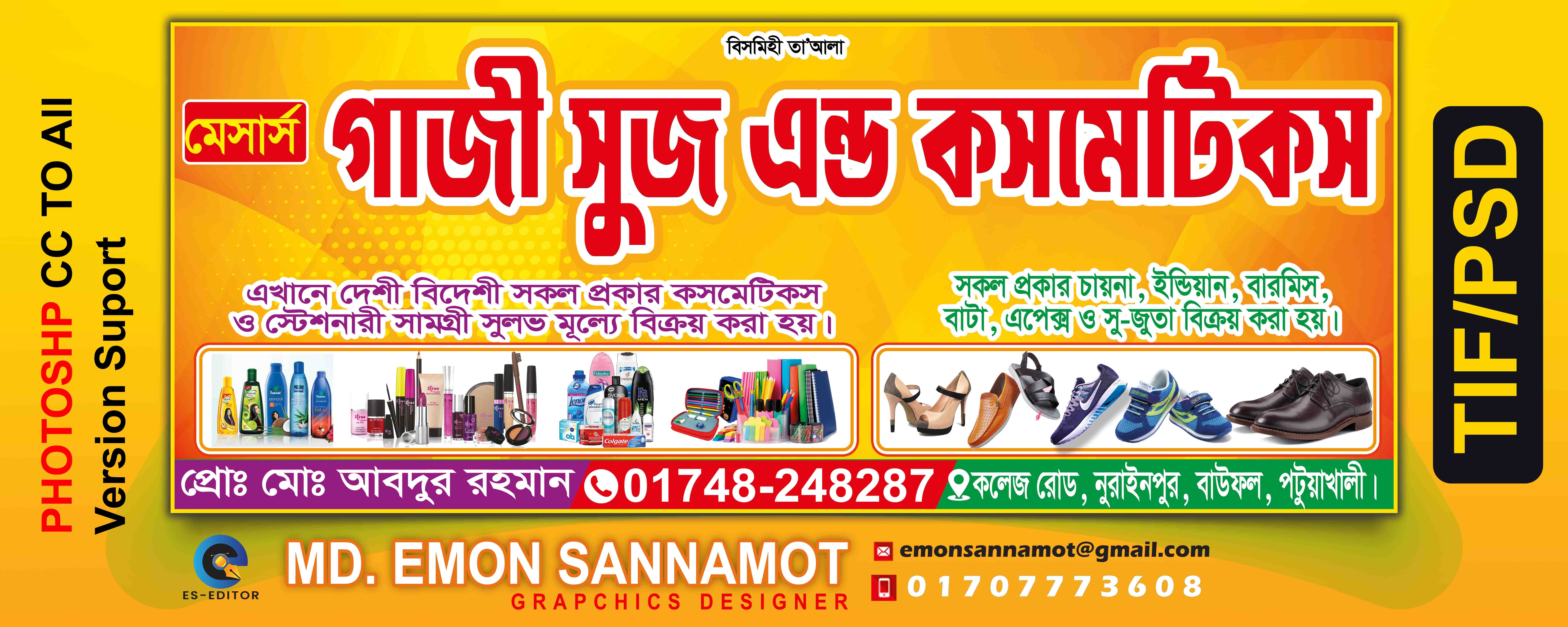 shop banner design