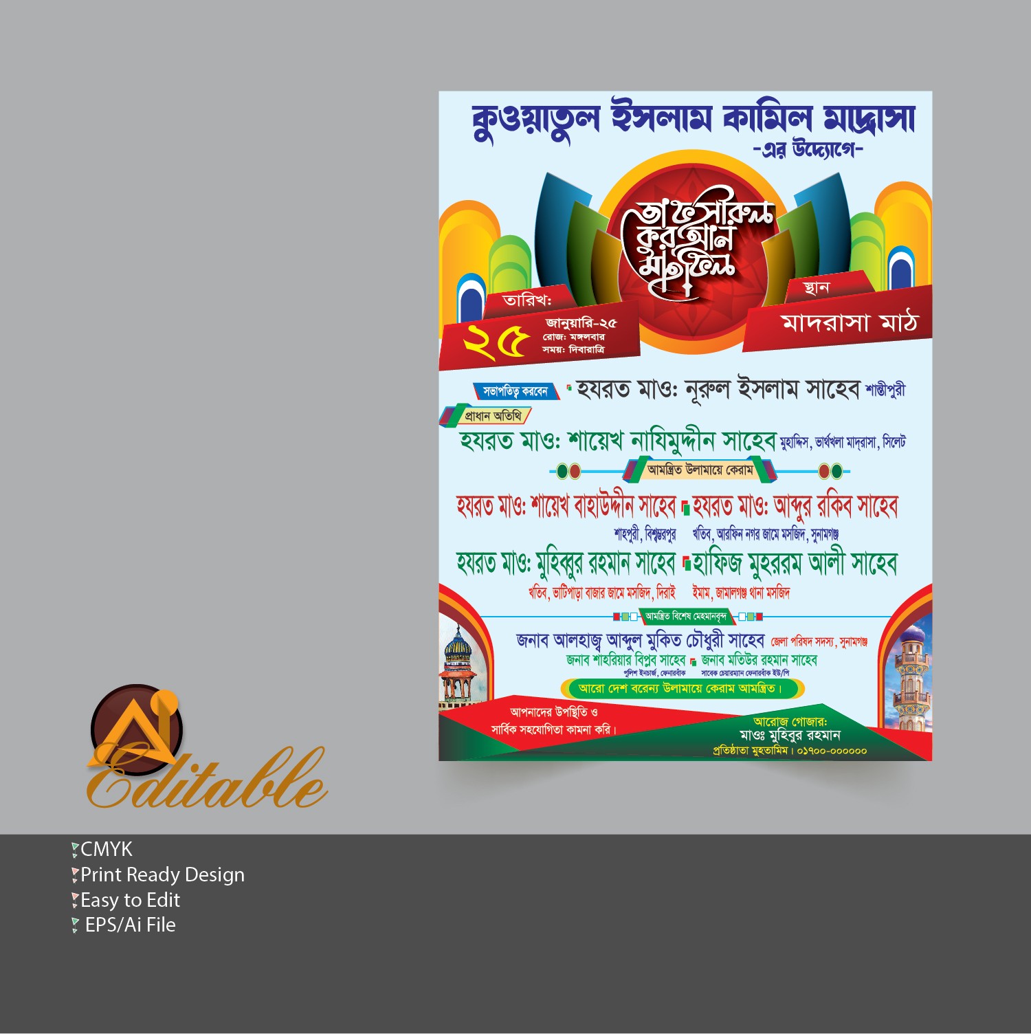waz mahfil poster design vector